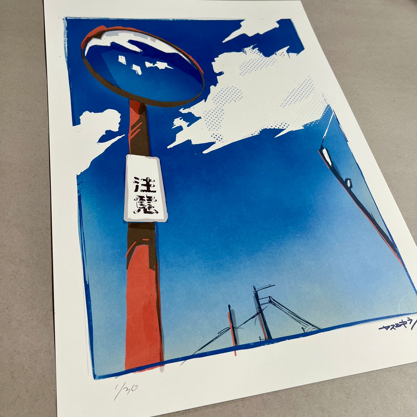 カーブミラーと青空 / A3ポスター / 限定 30枚