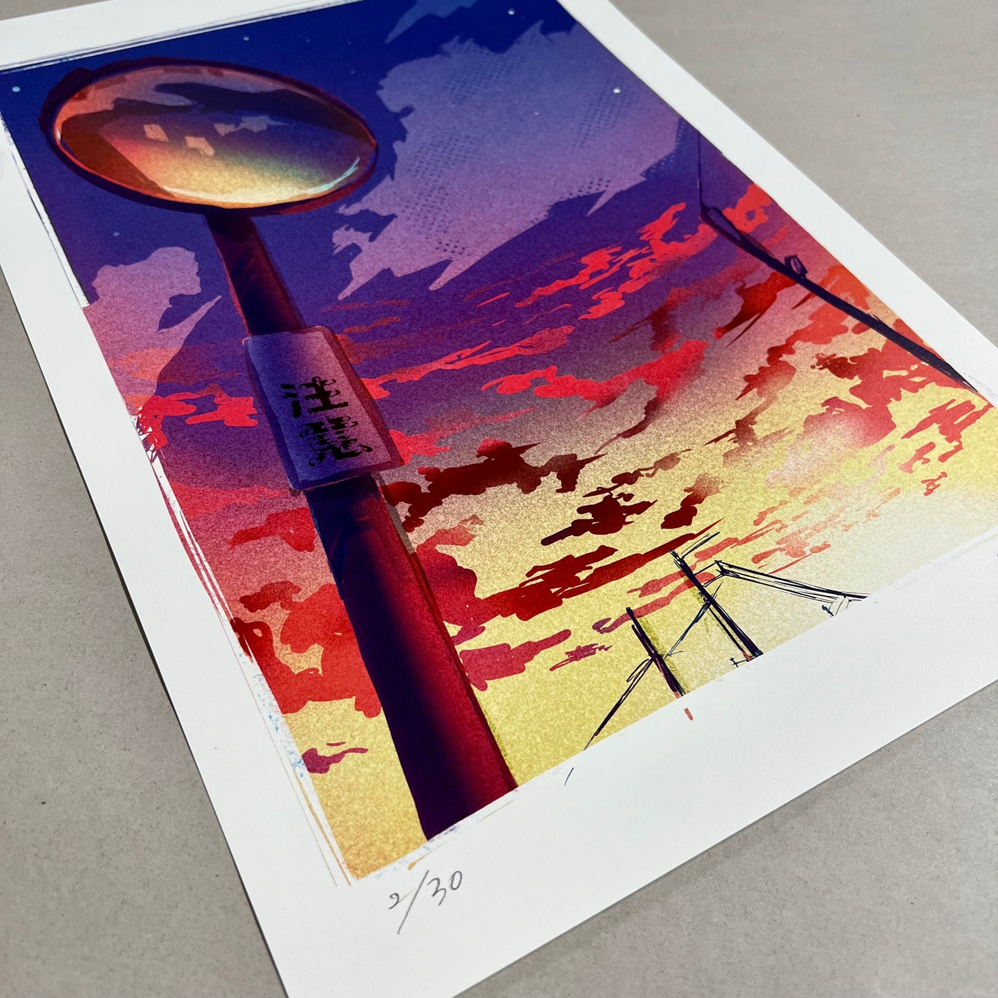 カーブミラーと夕陽 / A3ポスター / 限定 30枚