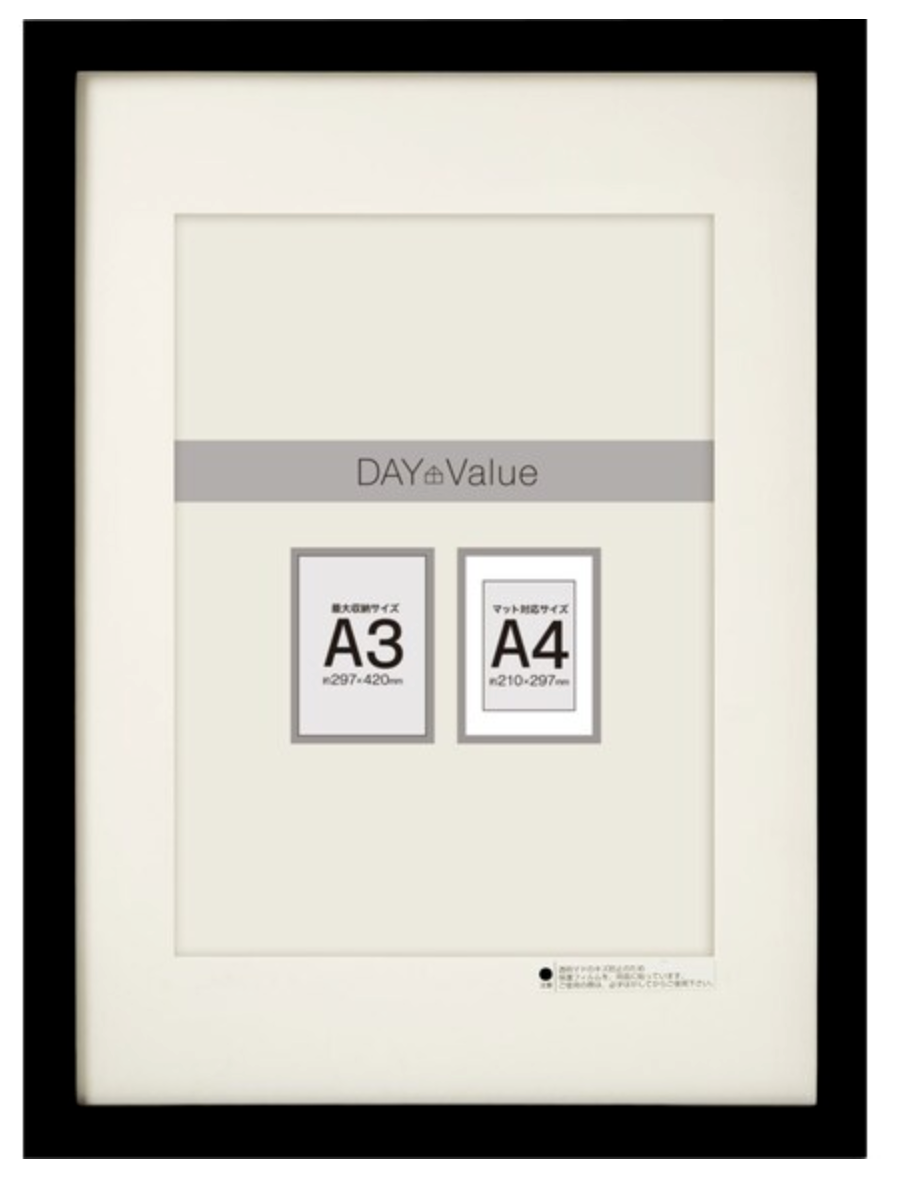 青空とシーサー/ A3ポスター / 限定 10枚