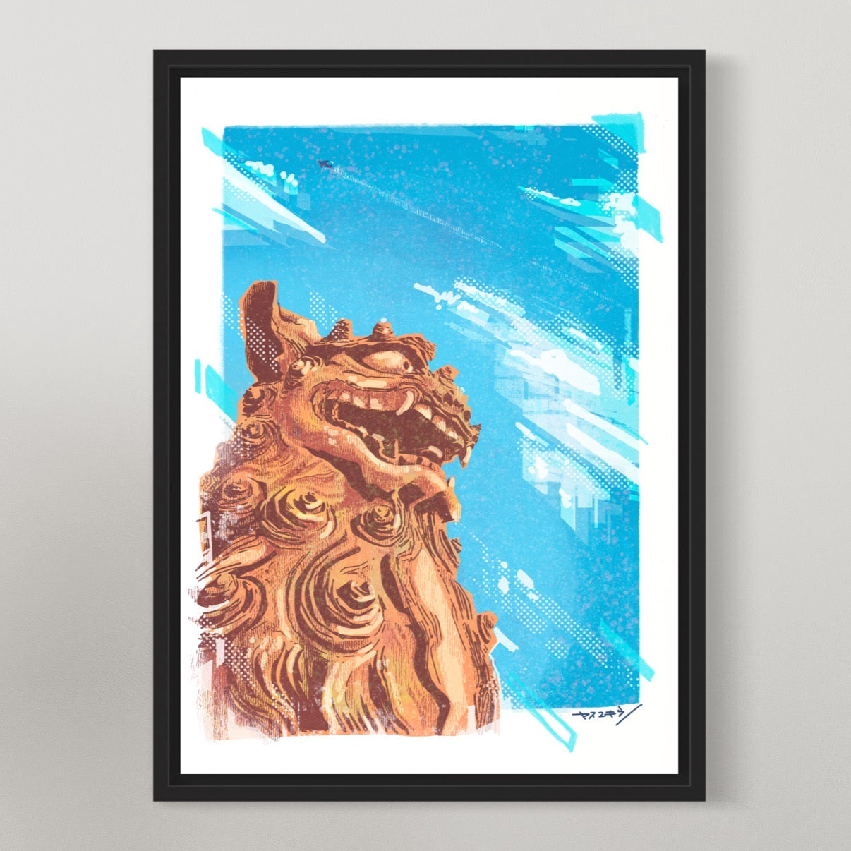 青空とシーサー/ A3ポスター / 限定 10枚