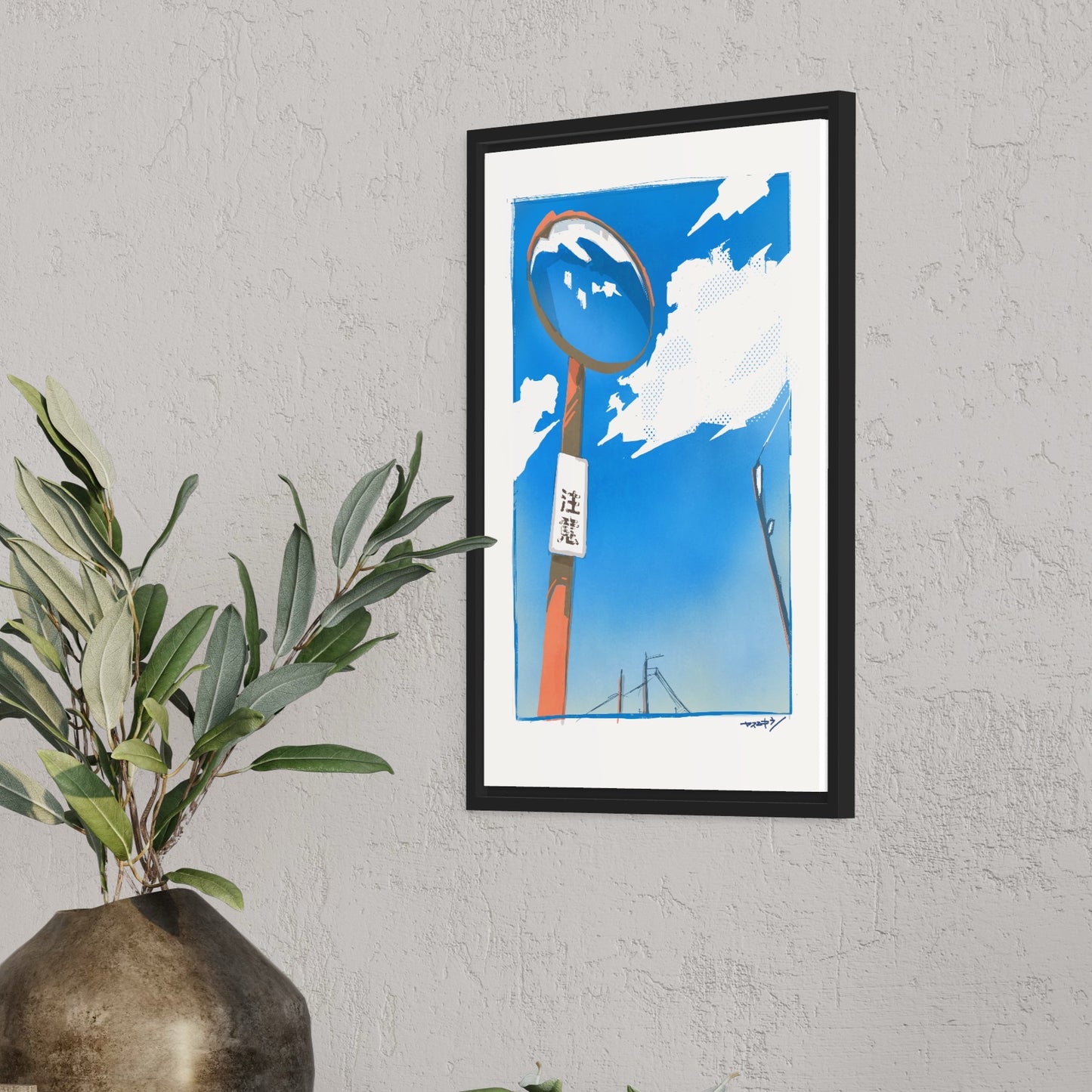 カーブミラーと青空 / A3ポスター / 限定 30枚