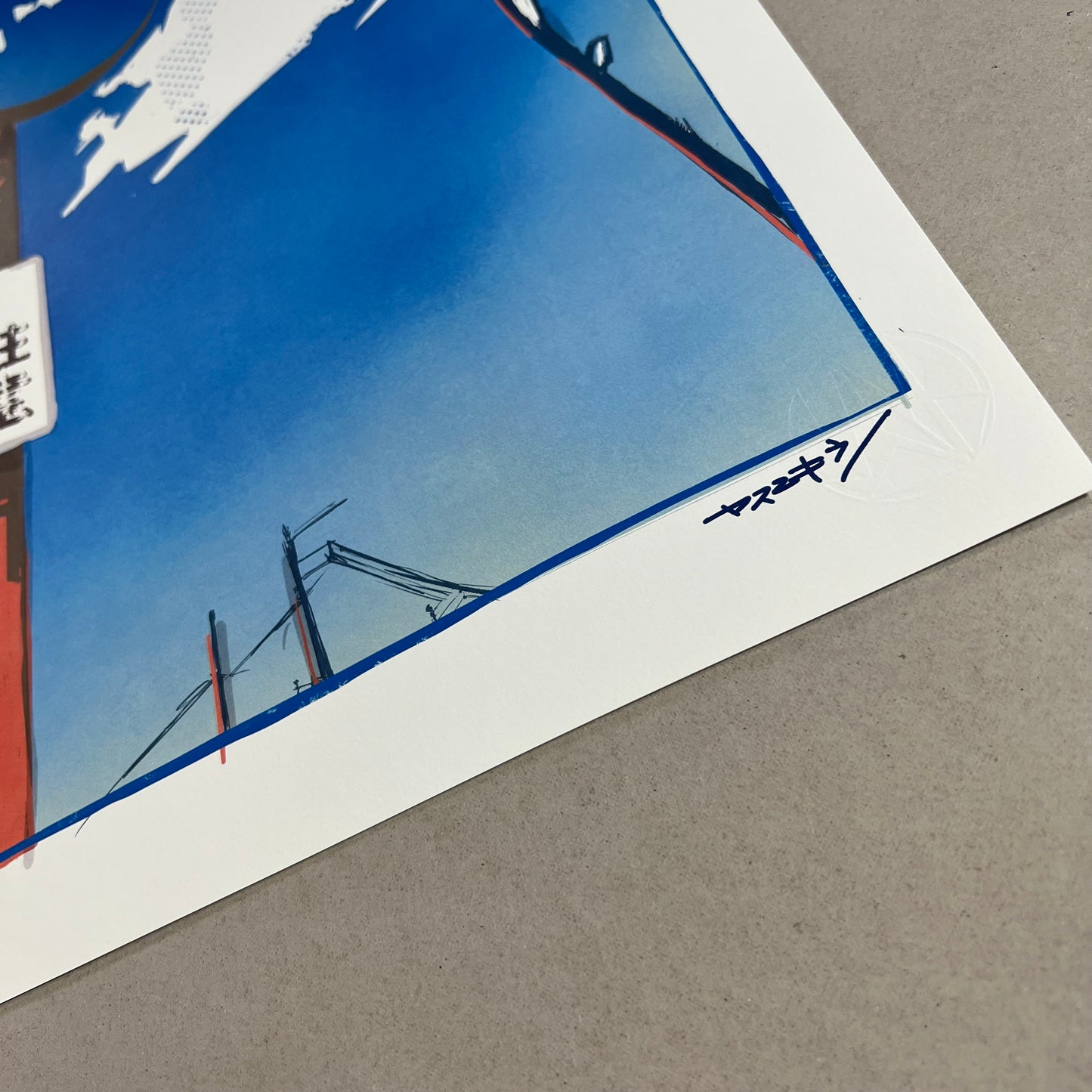 カーブミラーと青空 / A3ポスター / 限定 30枚